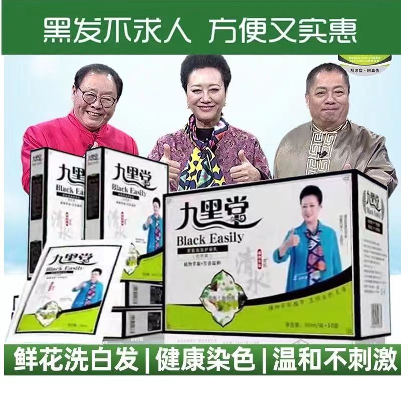 九黑堂1.jpg